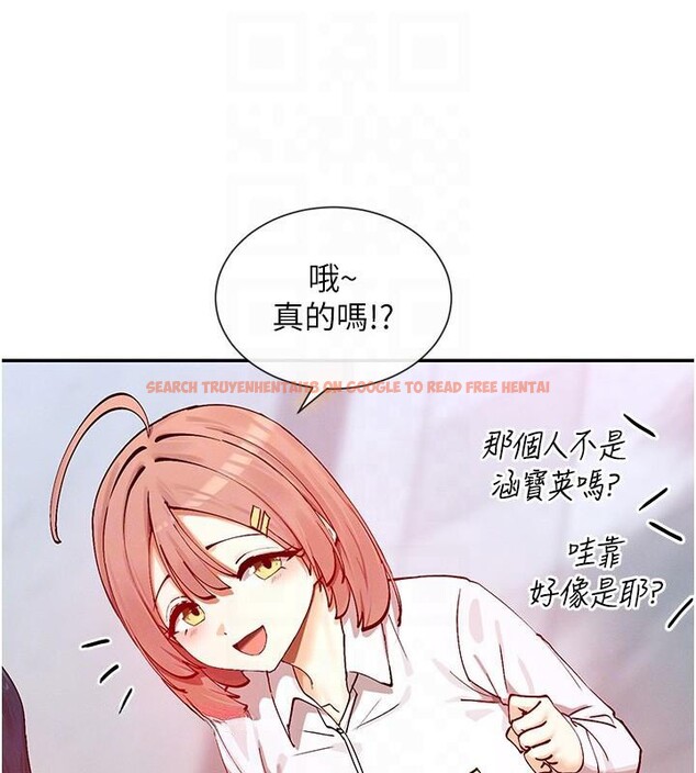 查看漫画女神都在看這些? - 第21話-年輕妹子的逆襲 - sayhentaiz.net中的2998053图片