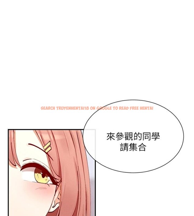 查看漫画女神都在看這些? - 第21話-年輕妹子的逆襲 - sayhentaiz.net中的2998056图片