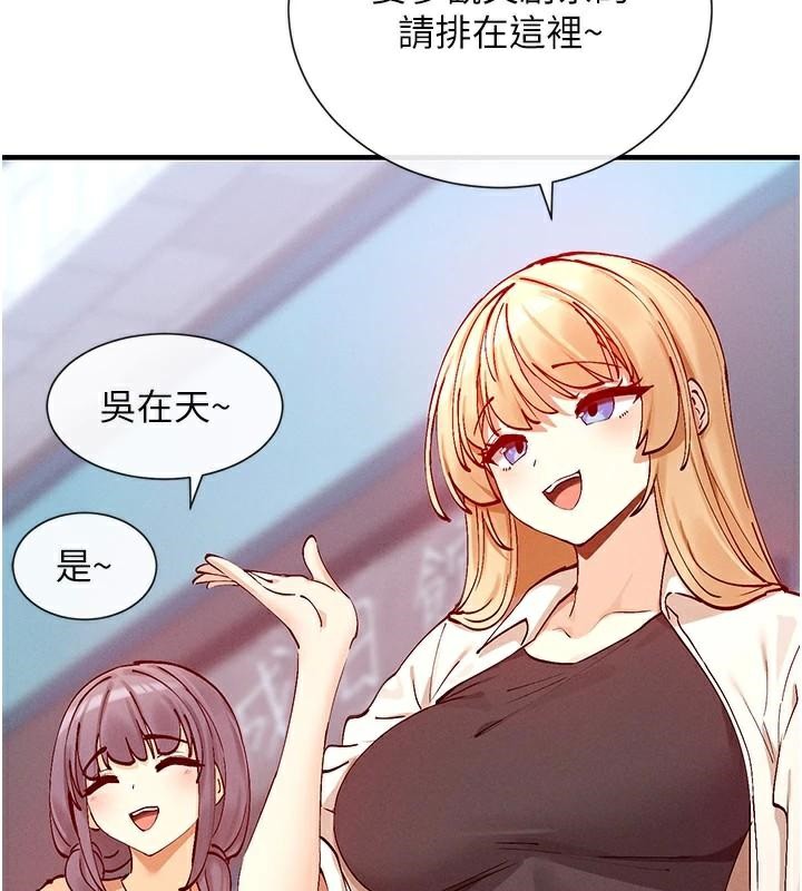 查看漫画女神都在看這些? - 第21話-年輕妹子的逆襲 - sayhentaiz.net中的2998058图片