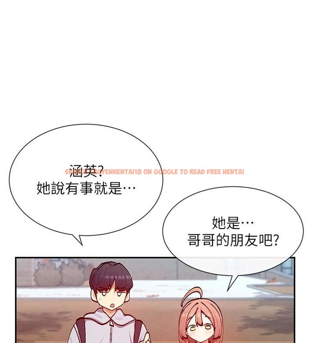 查看漫画女神都在看這些? - 第21話-年輕妹子的逆襲 - sayhentaiz.net中的2998060图片