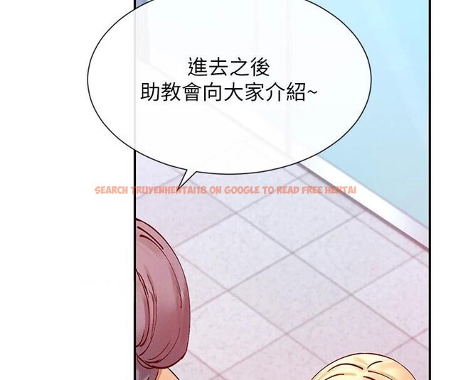 查看漫画女神都在看這些? - 第21話-年輕妹子的逆襲 - sayhentaiz.net中的2998063图片