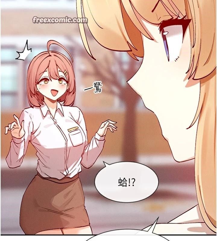 查看漫画女神都在看這些? - 第21話-年輕妹子的逆襲 - sayhentaiz.net中的2998065图片