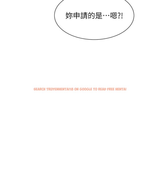 查看漫画女神都在看這些? - 第21話-年輕妹子的逆襲 - sayhentaiz.net中的2998066图片