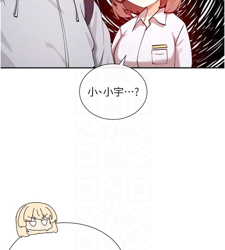 查看漫画女神都在看這些? - 第21話-年輕妹子的逆襲 - sayhentaiz.net中的2998068图片