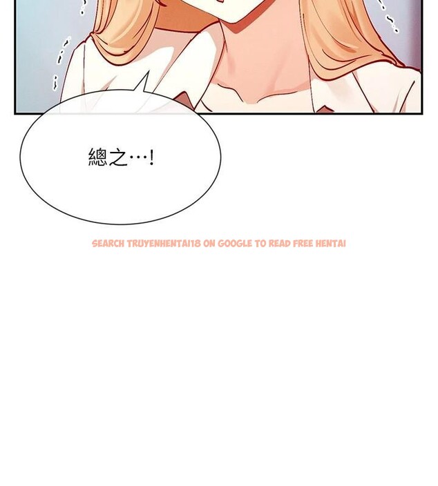 查看漫画女神都在看這些? - 第21話-年輕妹子的逆襲 - sayhentaiz.net中的2998078图片