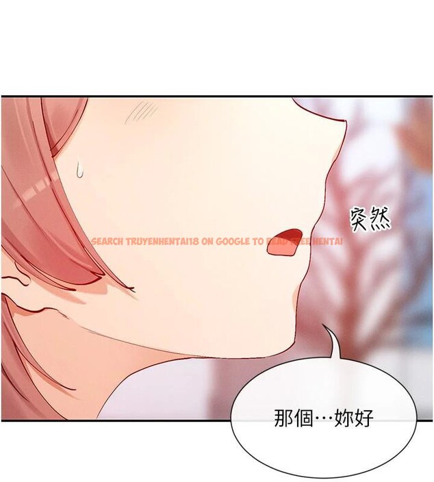 查看漫画女神都在看這些? - 第21話-年輕妹子的逆襲 - sayhentaiz.net中的2998079图片