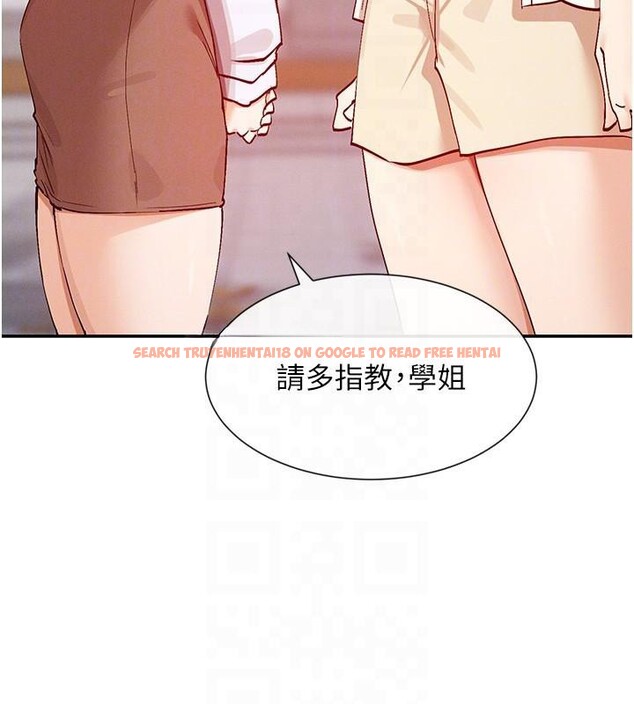 查看漫画女神都在看這些? - 第21話-年輕妹子的逆襲 - sayhentaiz.net中的2998082图片