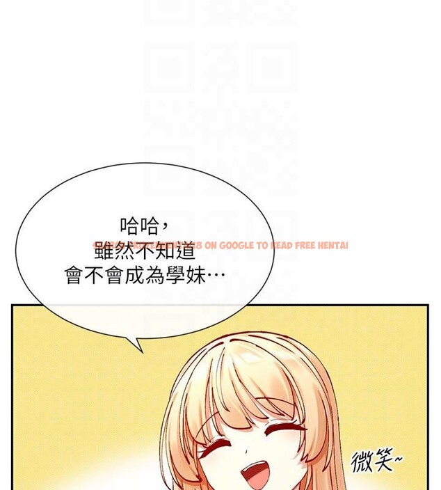 查看漫画女神都在看這些? - 第21話-年輕妹子的逆襲 - sayhentaiz.net中的2998083图片