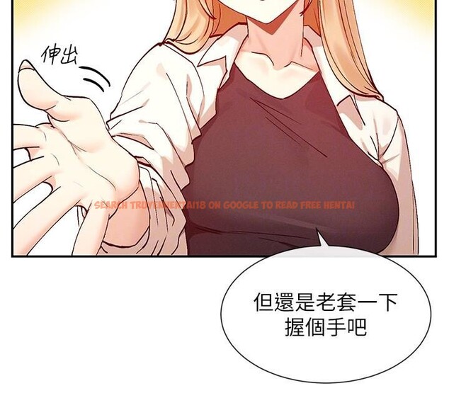 查看漫画女神都在看這些? - 第21話-年輕妹子的逆襲 - sayhentaiz.net中的2998084图片
