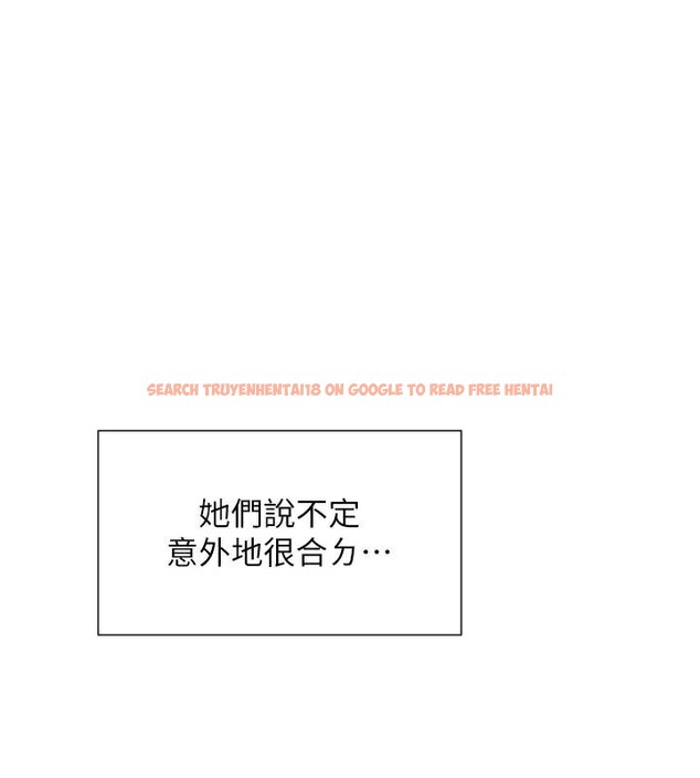 查看漫画女神都在看這些? - 第21話-年輕妹子的逆襲 - sayhentaiz.net中的2998085图片