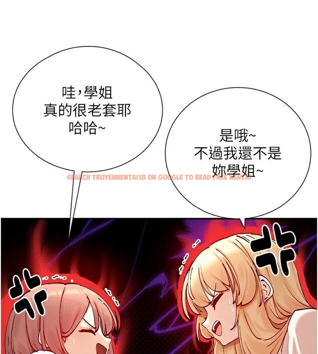 查看漫画女神都在看這些? - 第21話-年輕妹子的逆襲 - sayhentaiz.net中的2998086图片
