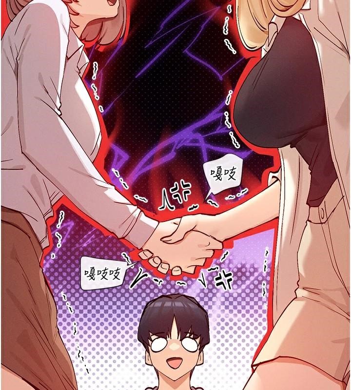 查看漫画女神都在看這些? - 第21話-年輕妹子的逆襲 - sayhentaiz.net中的2998087图片