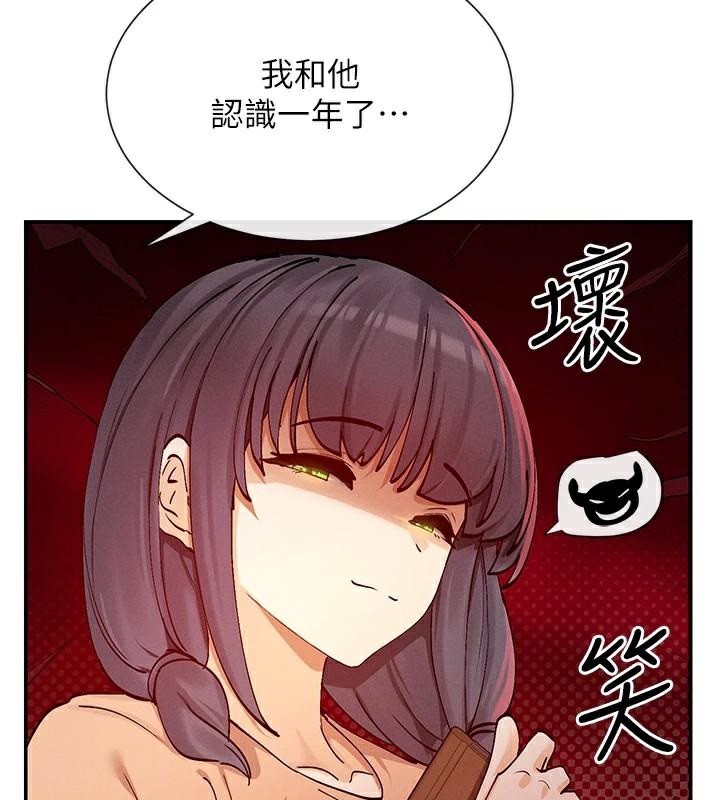 查看漫画女神都在看這些? - 第21話-年輕妹子的逆襲 - sayhentaiz.net中的2998092图片