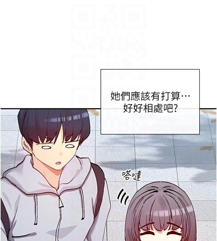 查看漫画女神都在看這些? - 第21話-年輕妹子的逆襲 - sayhentaiz.net中的2998094图片