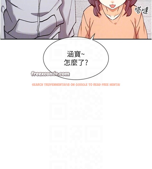 查看漫画女神都在看這些? - 第21話-年輕妹子的逆襲 - sayhentaiz.net中的2998095图片