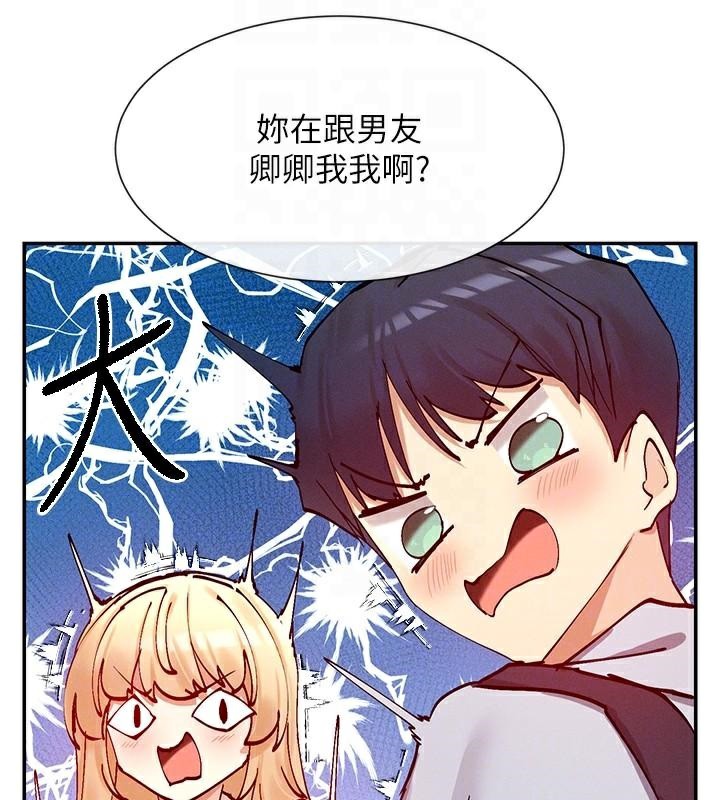 查看漫画女神都在看這些? - 第21話-年輕妹子的逆襲 - sayhentaiz.net中的2998096图片