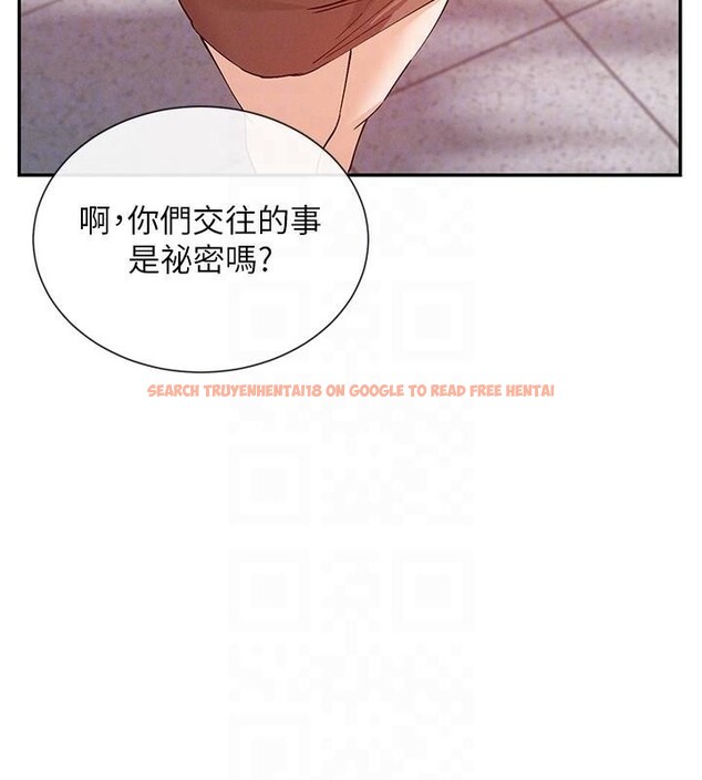 查看漫画女神都在看這些? - 第21話-年輕妹子的逆襲 - sayhentaiz.net中的2998102图片