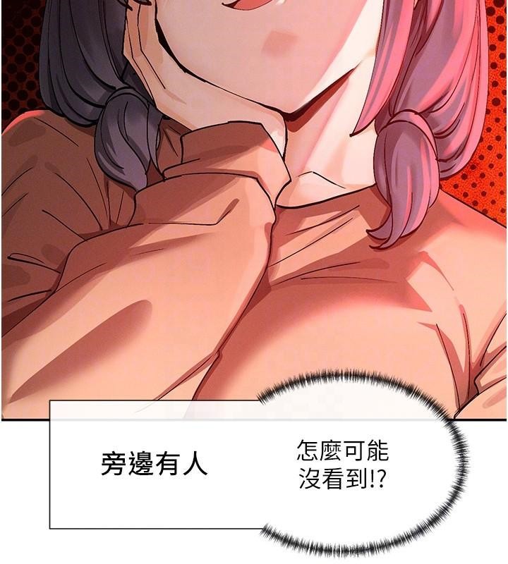 查看漫画女神都在看這些? - 第21話-年輕妹子的逆襲 - sayhentaiz.net中的2998104图片