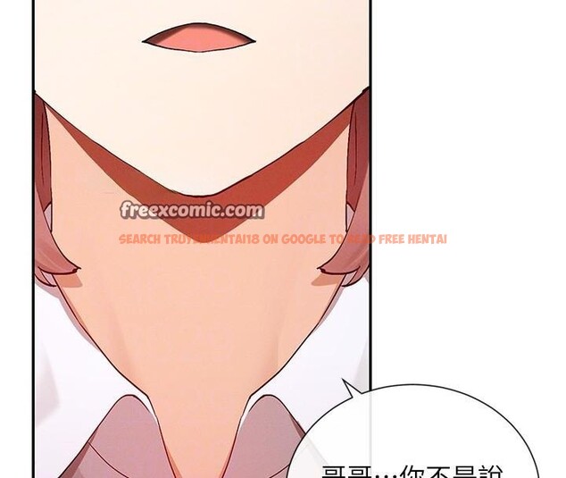 查看漫画女神都在看這些? - 第21話-年輕妹子的逆襲 - sayhentaiz.net中的2998110图片