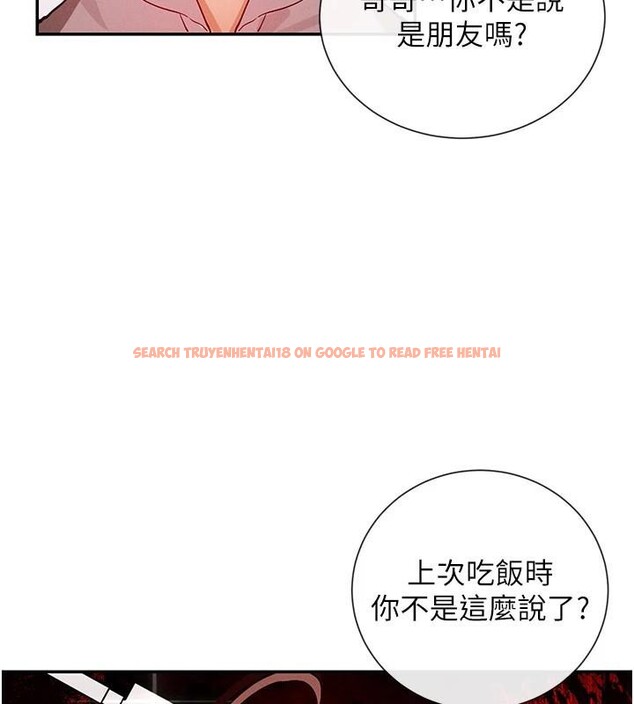查看漫画女神都在看這些? - 第21話-年輕妹子的逆襲 - sayhentaiz.net中的2998111图片