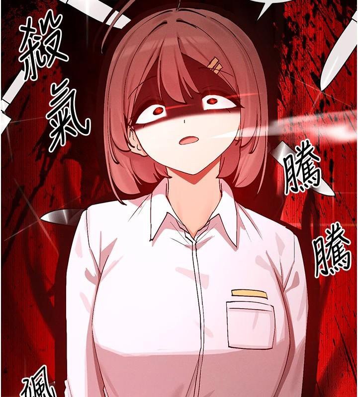查看漫画女神都在看這些? - 第21話-年輕妹子的逆襲 - sayhentaiz.net中的2998112图片