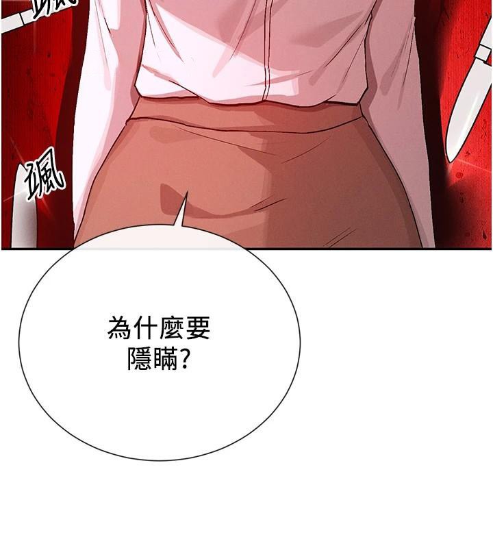 查看漫画女神都在看這些? - 第21話-年輕妹子的逆襲 - sayhentaiz.net中的2998113图片