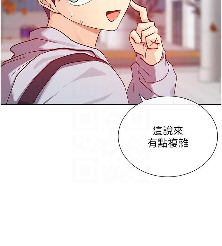 查看漫画女神都在看這些? - 第21話-年輕妹子的逆襲 - sayhentaiz.net中的2998117图片