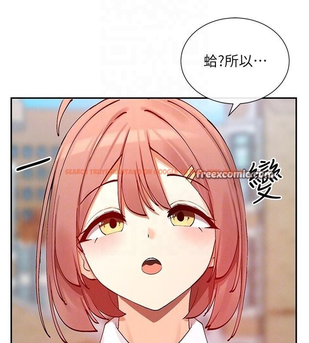 查看漫画女神都在看這些? - 第21話-年輕妹子的逆襲 - sayhentaiz.net中的2998125图片