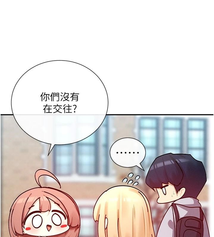 查看漫画女神都在看這些? - 第21話-年輕妹子的逆襲 - sayhentaiz.net中的2998127图片