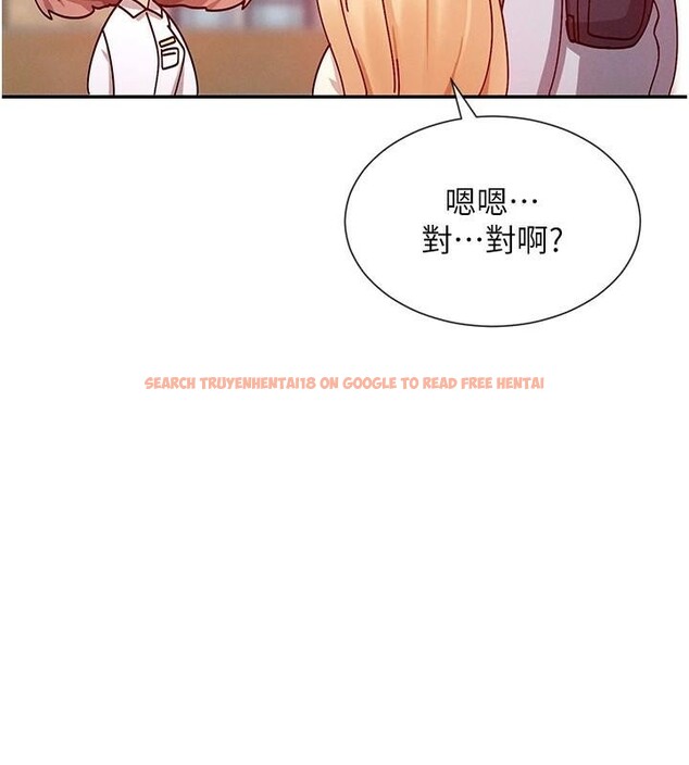 查看漫画女神都在看這些? - 第21話-年輕妹子的逆襲 - sayhentaiz.net中的2998128图片