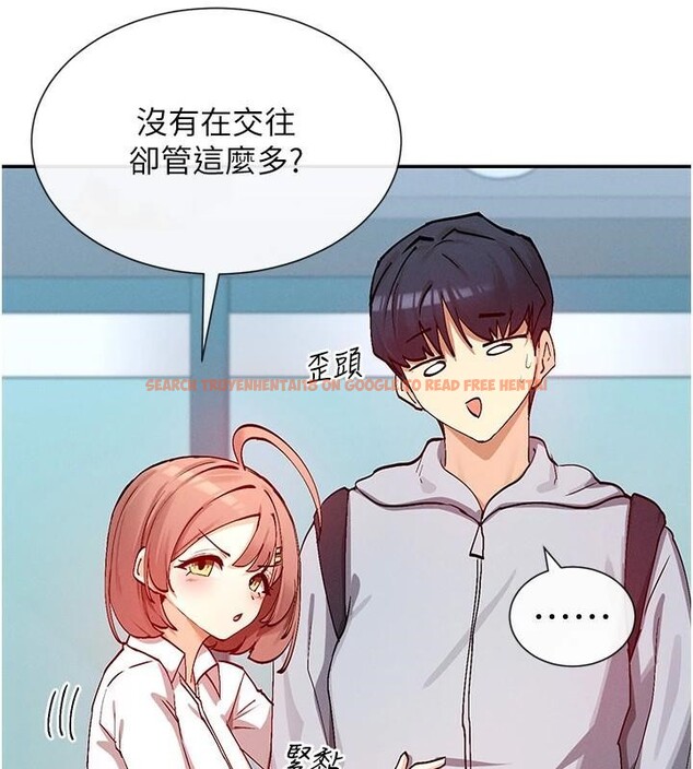 查看漫画女神都在看這些? - 第21話-年輕妹子的逆襲 - sayhentaiz.net中的2998129图片