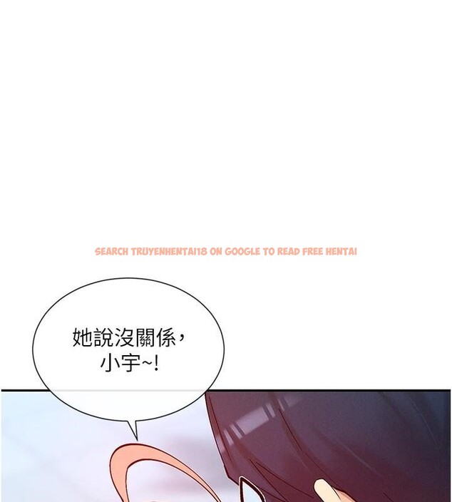 查看漫画女神都在看這些? - 第21話-年輕妹子的逆襲 - sayhentaiz.net中的2998133图片
