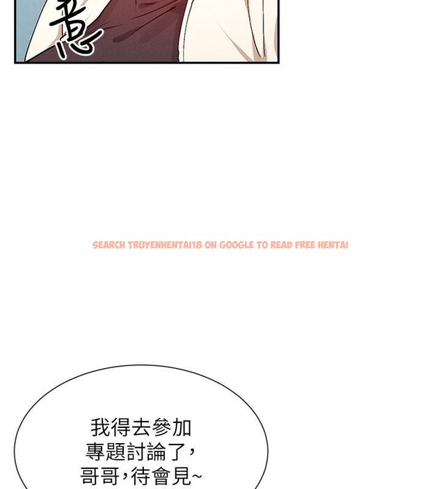 查看漫画女神都在看這些? - 第21話-年輕妹子的逆襲 - sayhentaiz.net中的2998137图片