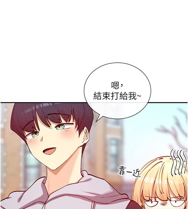 查看漫画女神都在看這些? - 第21話-年輕妹子的逆襲 - sayhentaiz.net中的2998141图片