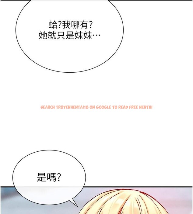 查看漫画女神都在看這些? - 第21話-年輕妹子的逆襲 - sayhentaiz.net中的2998145图片