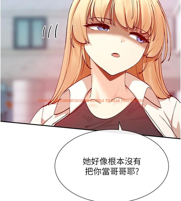 查看漫画女神都在看這些? - 第21話-年輕妹子的逆襲 - sayhentaiz.net中的2998146图片