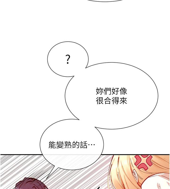 查看漫画女神都在看這些? - 第21話-年輕妹子的逆襲 - sayhentaiz.net中的2998147图片