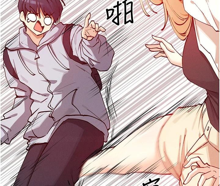 查看漫画女神都在看這些? - 第21話-年輕妹子的逆襲 - sayhentaiz.net中的2998148图片