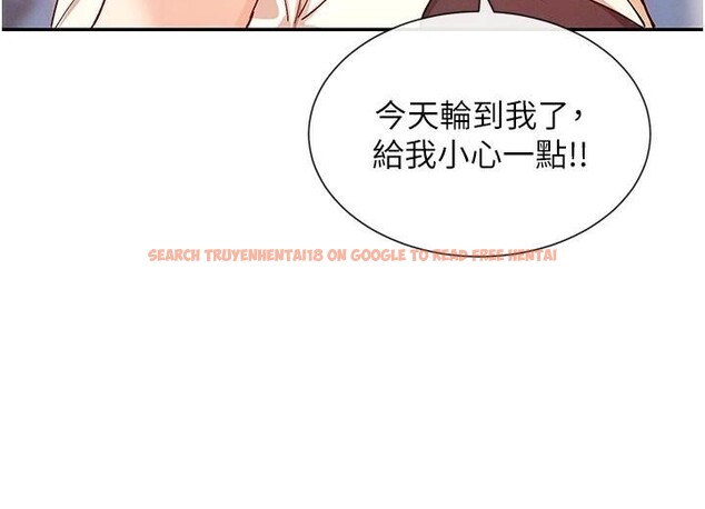 查看漫画女神都在看這些? - 第21話-年輕妹子的逆襲 - sayhentaiz.net中的2998154图片