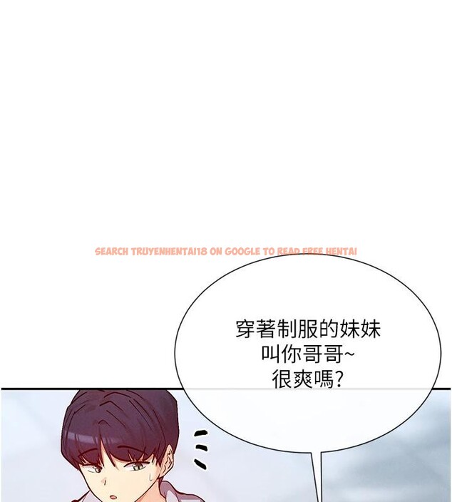 查看漫画女神都在看這些? - 第22話-送到嘴邊的鮑鮑不吃嗎? - sayhentaiz.net中的3023033图片