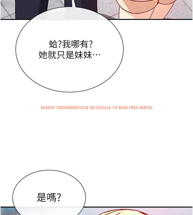 查看漫画女神都在看這些? - 第22話-送到嘴邊的鮑鮑不吃嗎? - sayhentaiz.net中的3023035图片