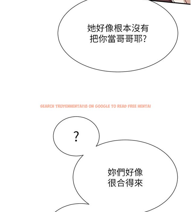查看漫画女神都在看這些? - 第22話-送到嘴邊的鮑鮑不吃嗎? - sayhentaiz.net中的3023037图片