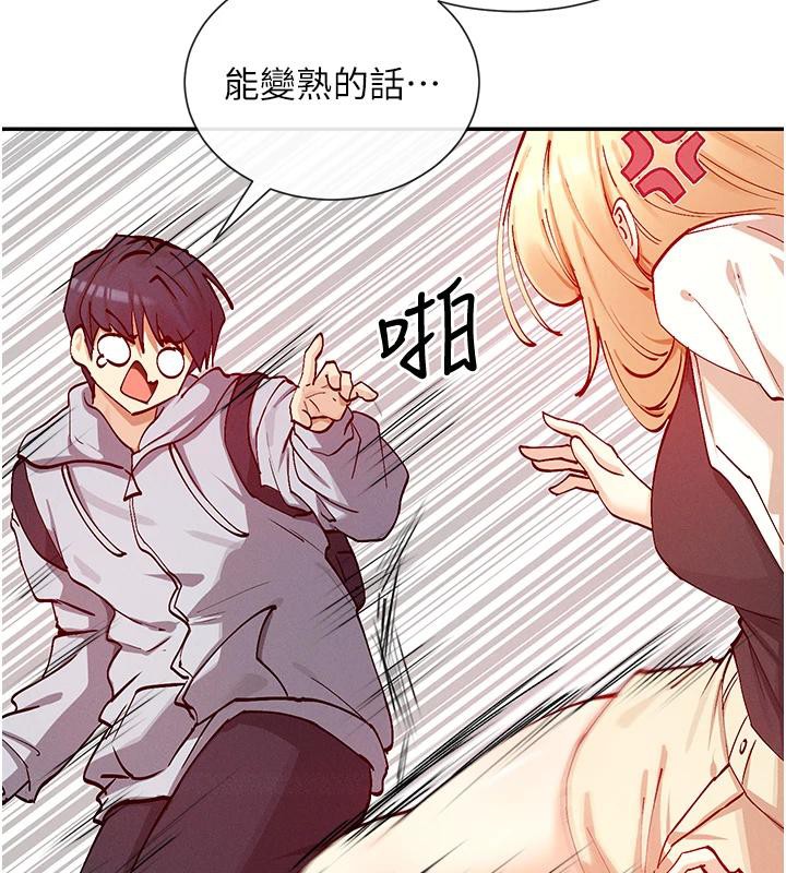 查看漫画女神都在看這些? - 第22話-送到嘴邊的鮑鮑不吃嗎? - sayhentaiz.net中的3023038图片