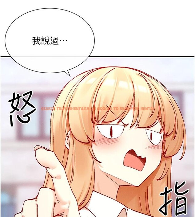 查看漫画女神都在看這些? - 第22話-送到嘴邊的鮑鮑不吃嗎? - sayhentaiz.net中的3023043图片