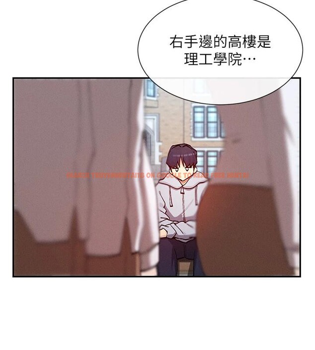 查看漫画女神都在看這些? - 第22話-送到嘴邊的鮑鮑不吃嗎? - sayhentaiz.net中的3023049图片