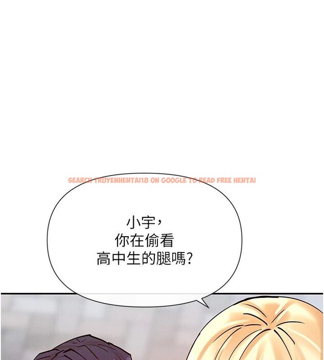 查看漫画女神都在看這些? - 第22話-送到嘴邊的鮑鮑不吃嗎? - sayhentaiz.net中的3023059图片