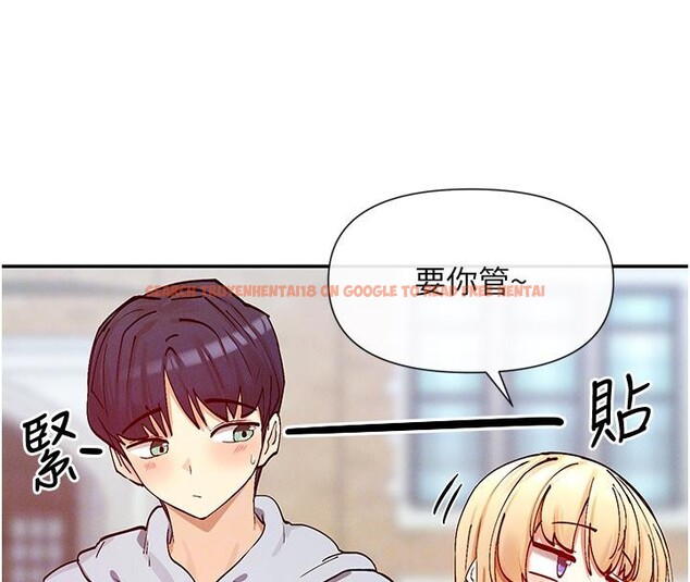 查看漫画女神都在看這些? - 第22話-送到嘴邊的鮑鮑不吃嗎? - sayhentaiz.net中的3023068图片