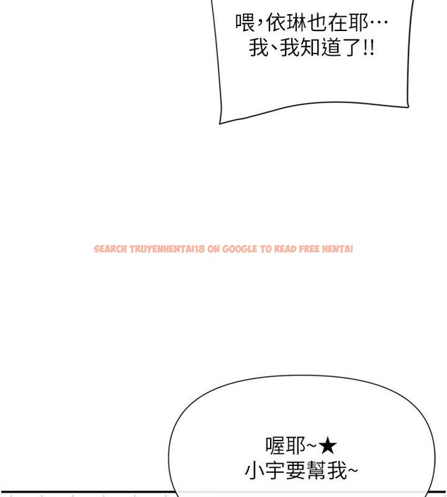 查看漫画女神都在看這些? - 第22話-送到嘴邊的鮑鮑不吃嗎? - sayhentaiz.net中的3023077图片