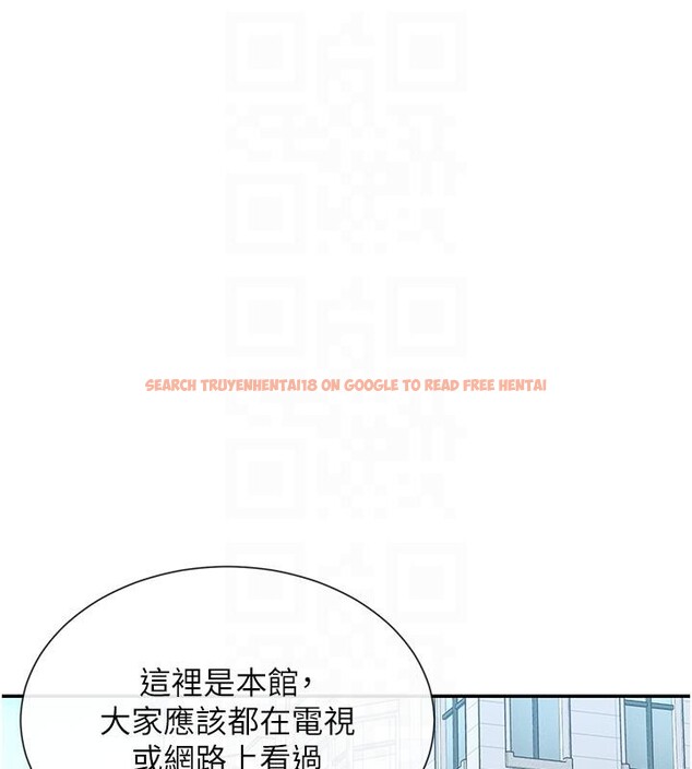 查看漫画女神都在看這些? - 第22話-送到嘴邊的鮑鮑不吃嗎? - sayhentaiz.net中的3023081图片
