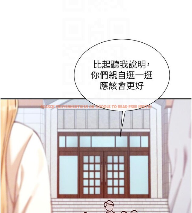 查看漫画女神都在看這些? - 第22話-送到嘴邊的鮑鮑不吃嗎? - sayhentaiz.net中的3023083图片